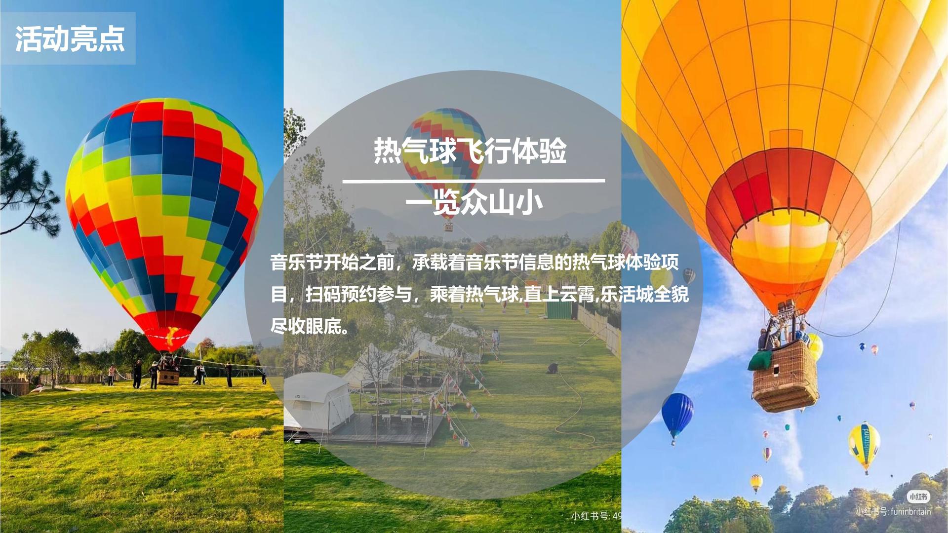 立三影业与多家艺术机构建立长期合作机制